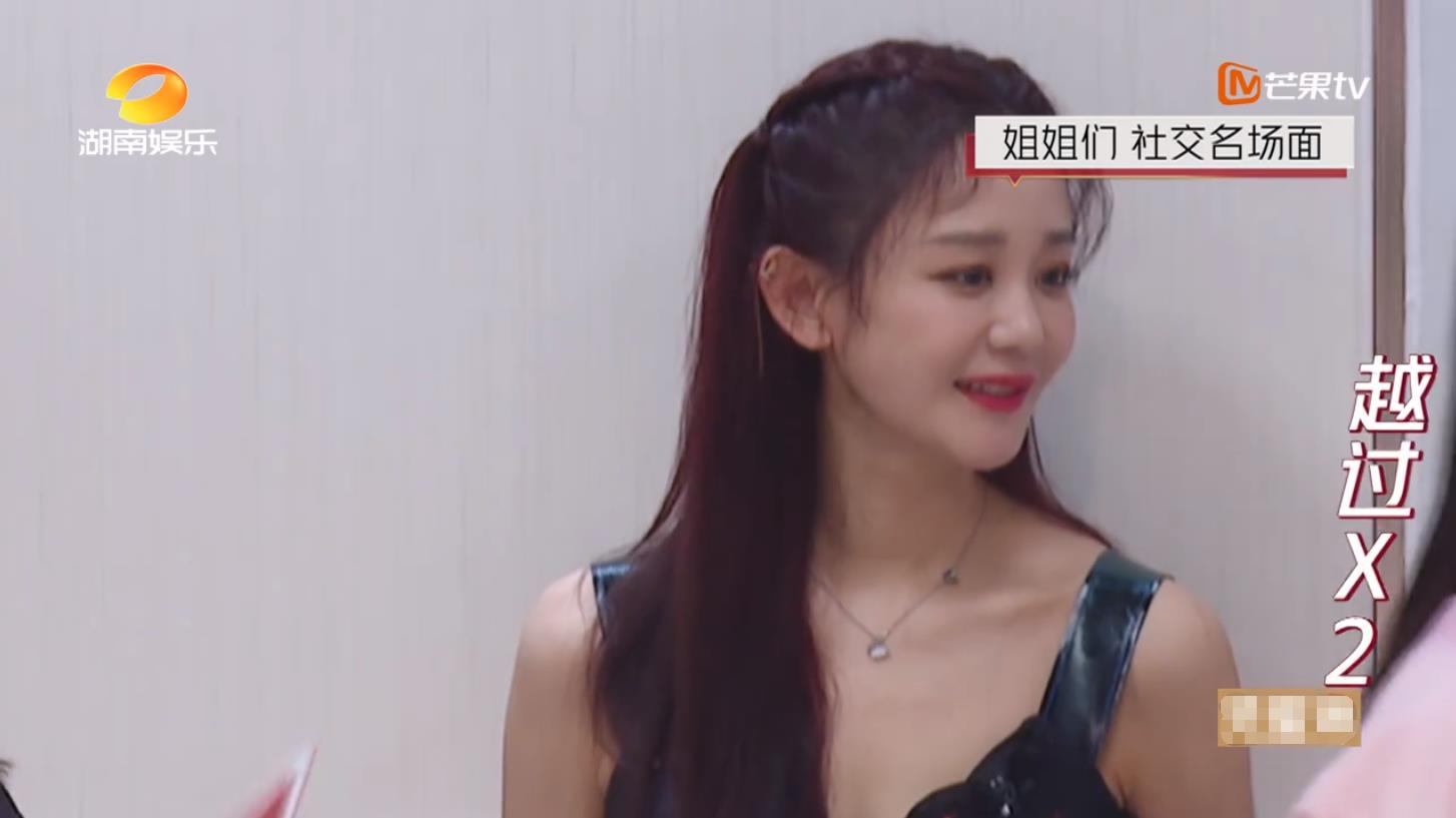 乘风破浪吐槽解析,海陆参加乘风破浪怎么被黑