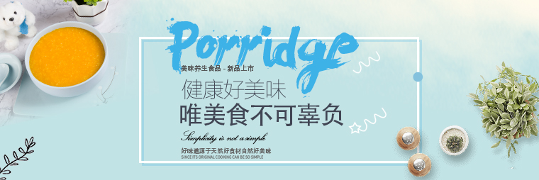 小熊粥铺零元加盟,小熊粥铺运营