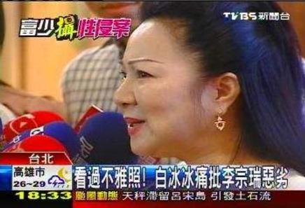 玷污60名女艺人，视频27.5G，只有10人发声，传曾想对继母下手