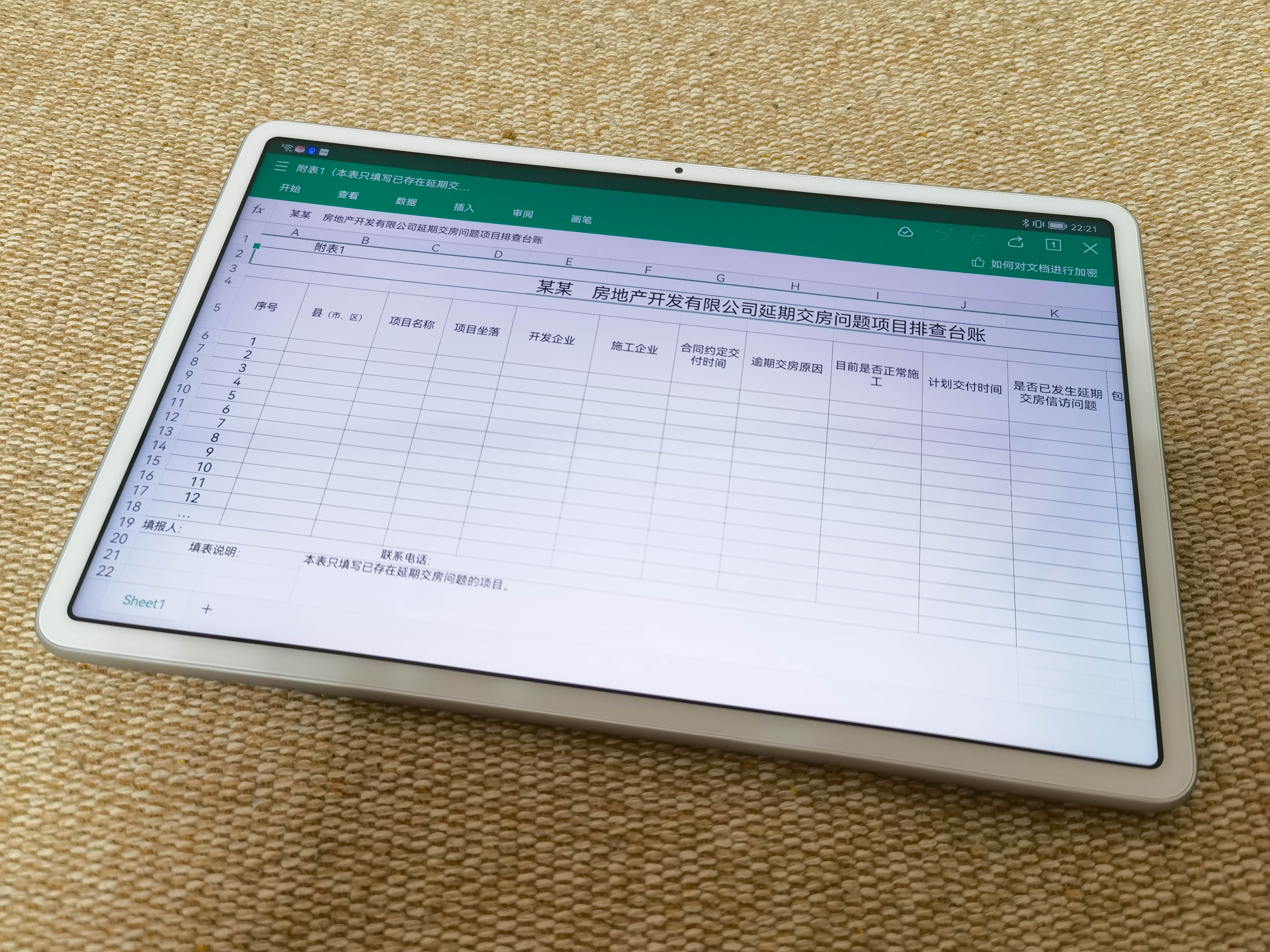 华为matepad11和荣耀v7pro买哪个,华为matepad11性能版和普通版测评