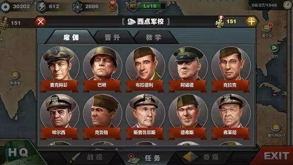 有很高智商才能玩的游戏,有天赋的战略游戏