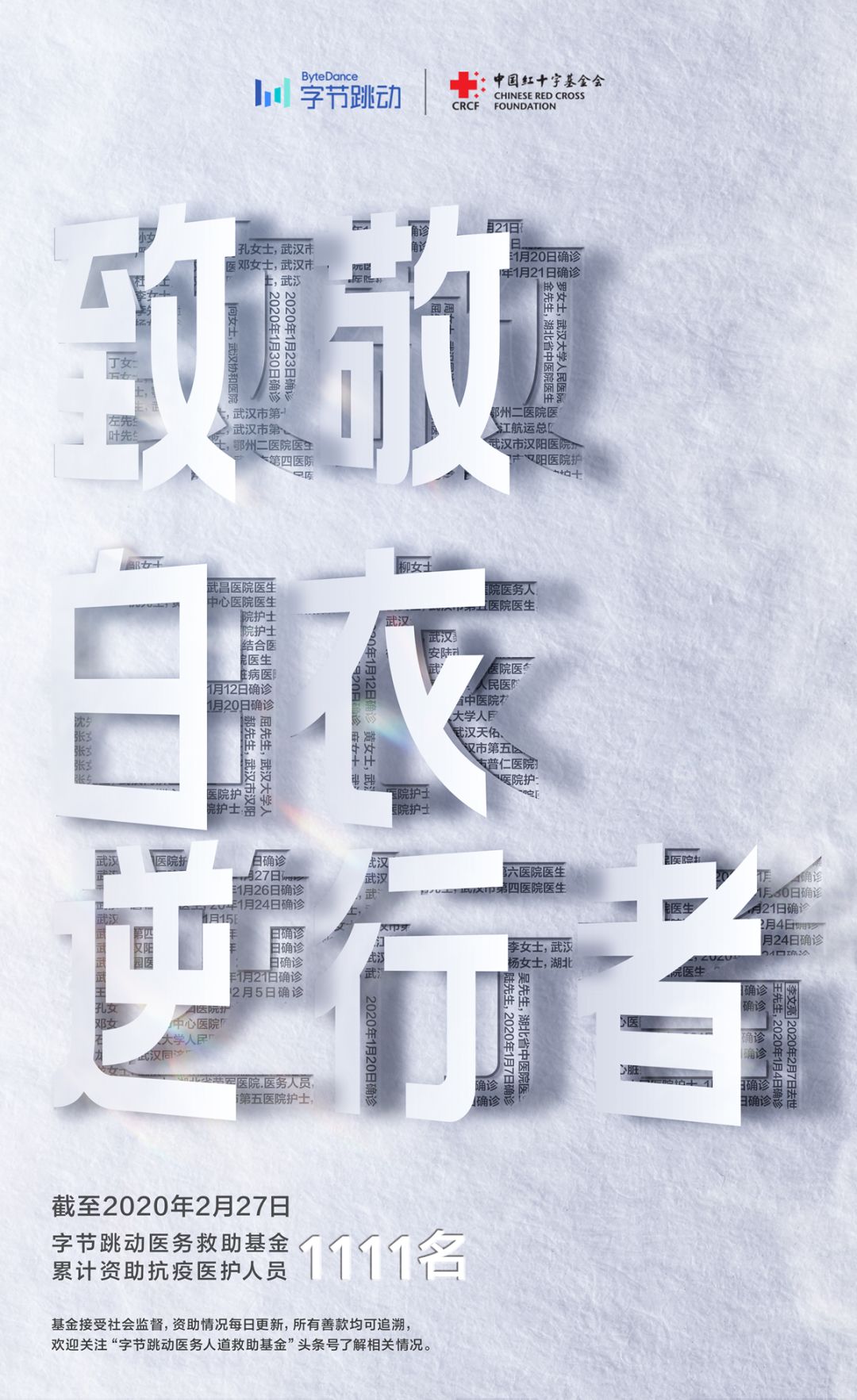 ​我在疫区当*子骗**