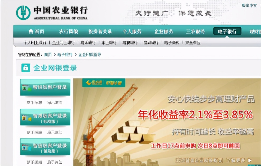 农行承兑汇票怎么兑现步骤,农行已开出的承兑汇票如何打印