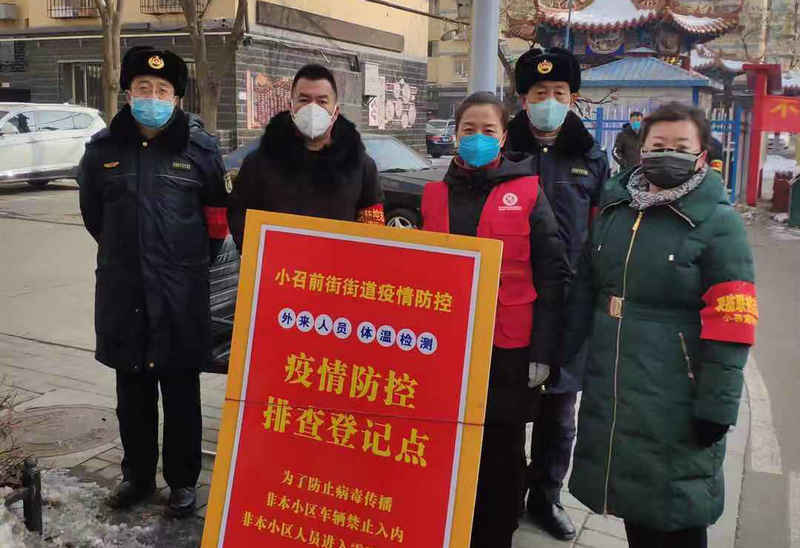 抗击疫情呼市,抗击疫情热力公司在行动