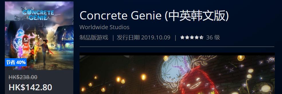 夏季特惠最值得买的游戏,7月优惠的游戏平台