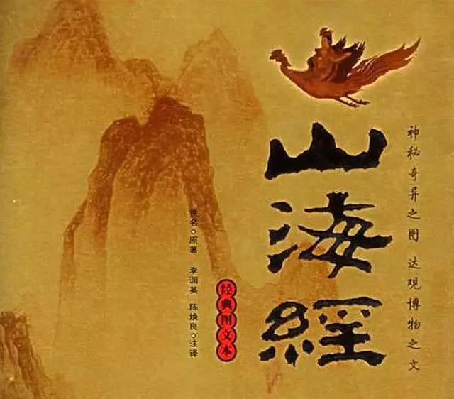 神话传说中的桃树,东方紫桑树是什么意思