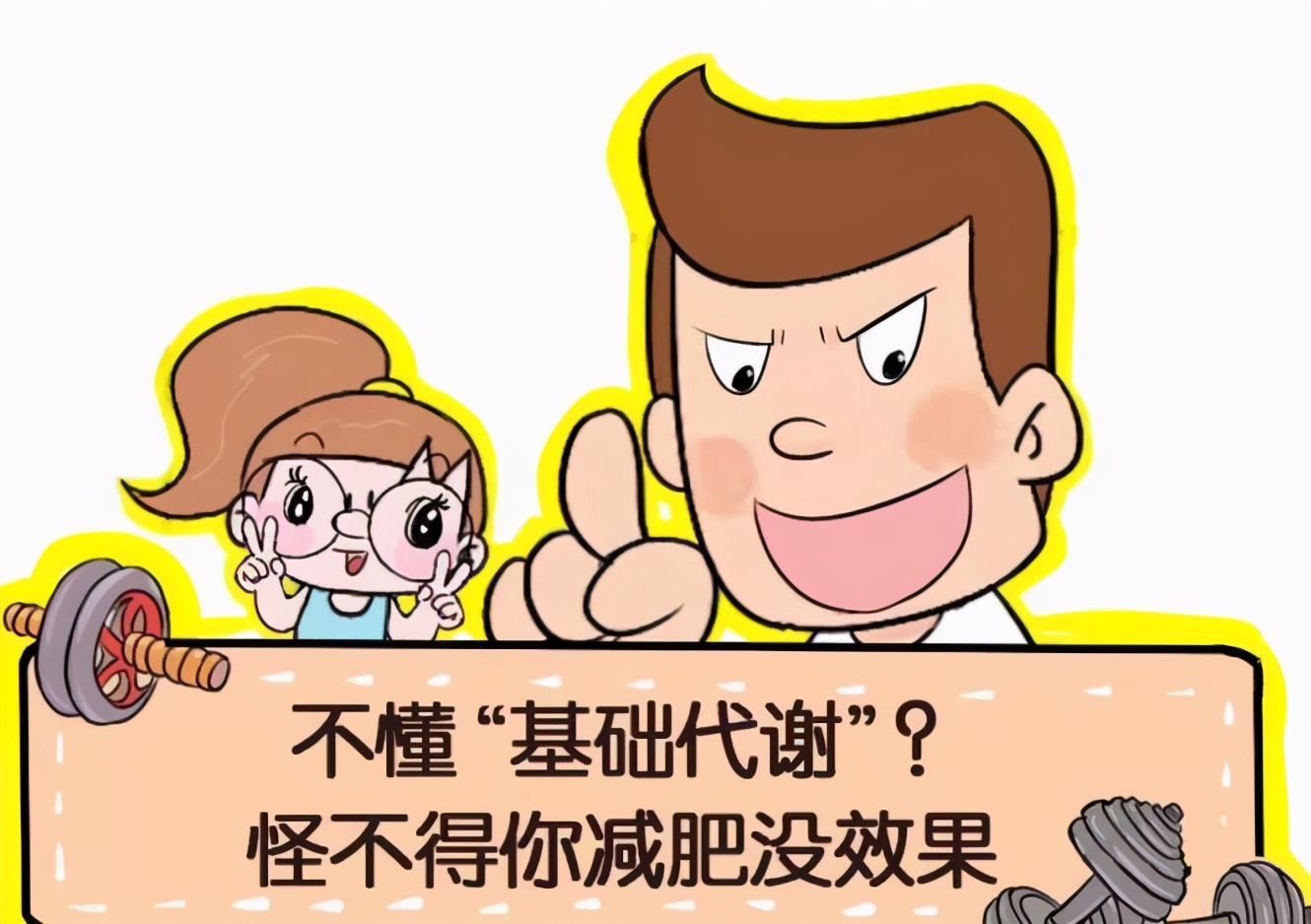 明星教你如何一周瘦十斤,明星都在用什么方法瘦