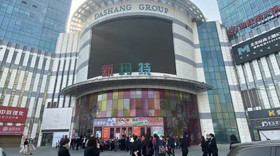 赢商盘点,郑州赢商