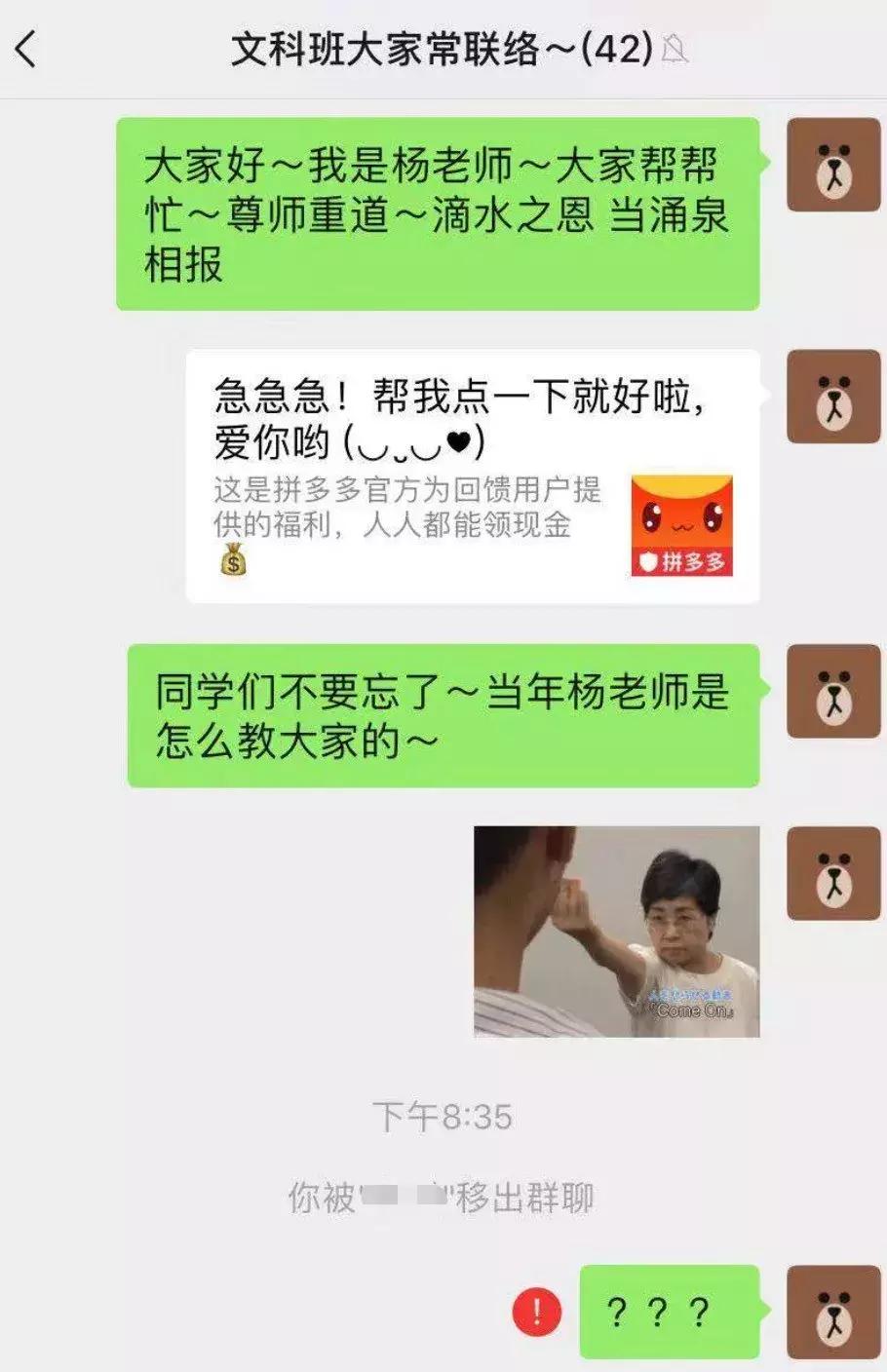 拼多多助力砍价免费拿技巧,拼多多砍价助力泄露是真的吗