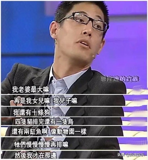 落魄时疯狂追求名媛妻子，功成名就后出轨，离婚拖欠赡养费