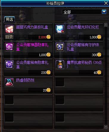 dnf小号满级打不动怪,dnf一天升级满级