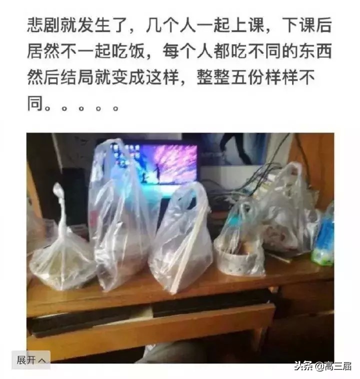 大学男生宿舍关系真有那么好吗,大学男生宿舍关系有多好