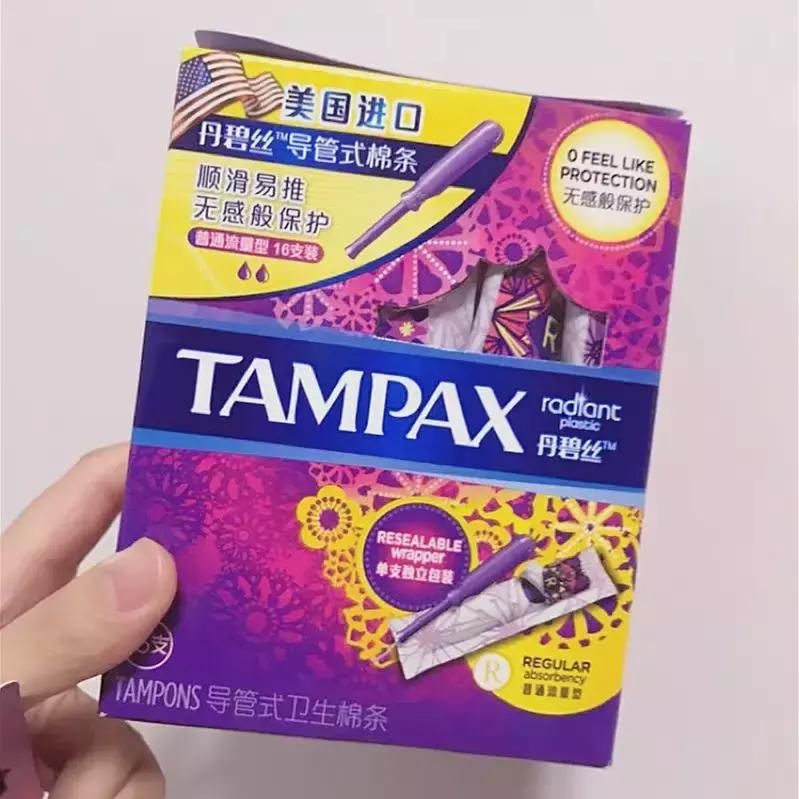 好用的几款姨妈巾 (平价好用又常见的姨妈巾)