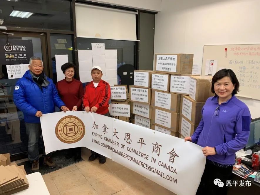 【扩散】@恩平海外侨胞：大批捐赠物资正在路上，我们共同抗疫！