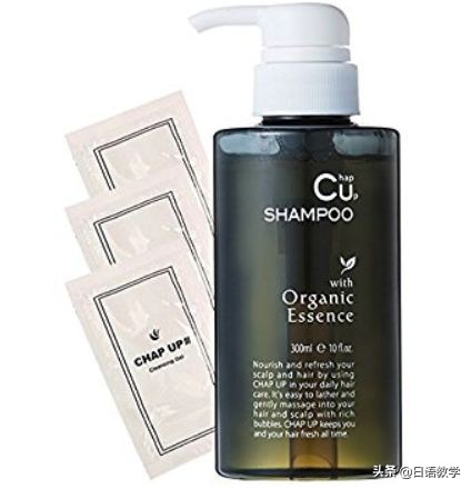 日本最好的无硅洗发水,日本的无硅洗发水