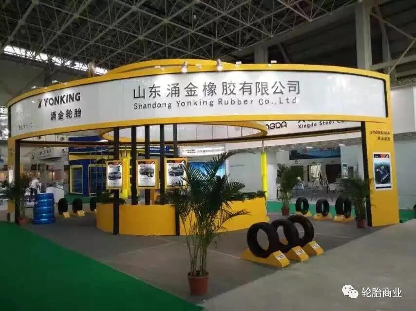 破产重组公司换了名字,倒闭的企业改名