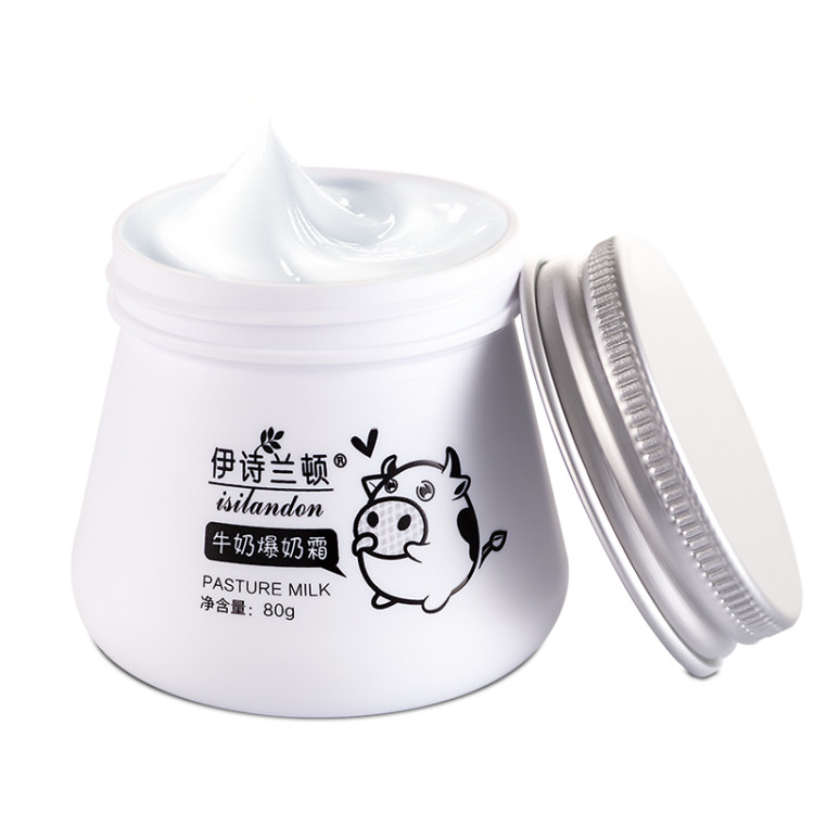 伊诗兰顿牛奶霜,伊诗兰顿牛奶爆珠霜