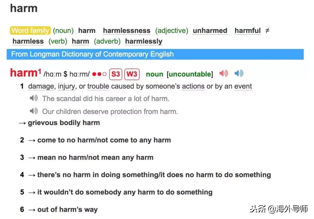 最权威的英文发音词典,英语发音词典推荐