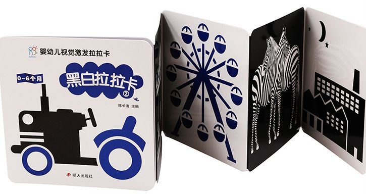 0-3岁儿童启蒙书推荐,0-3岁幼儿必读的书籍