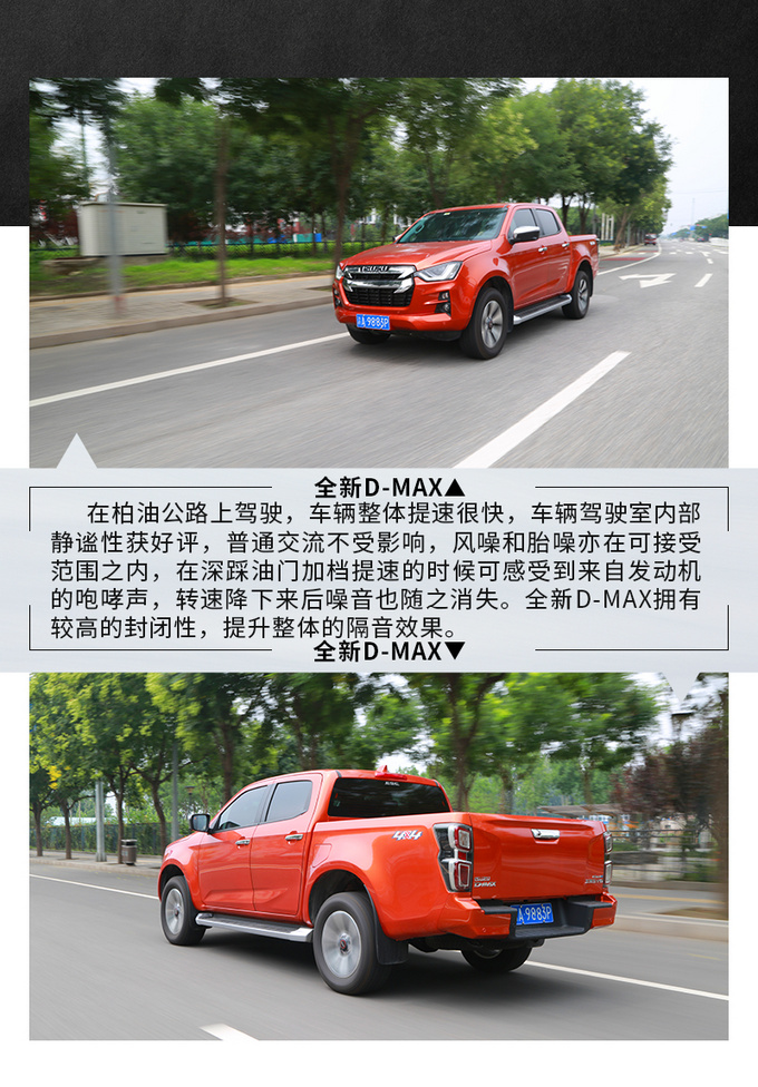 江西五十铃皮卡dmax试驾,五十铃d-max皮卡低配版自动挡价格