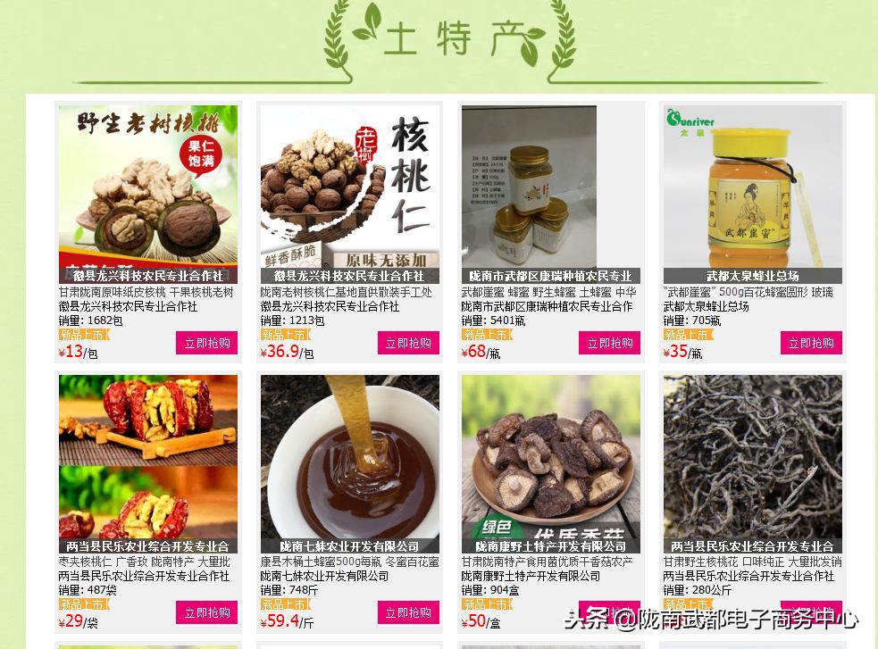 双十一电商活动截止日期,双十一电商提前筹备活动