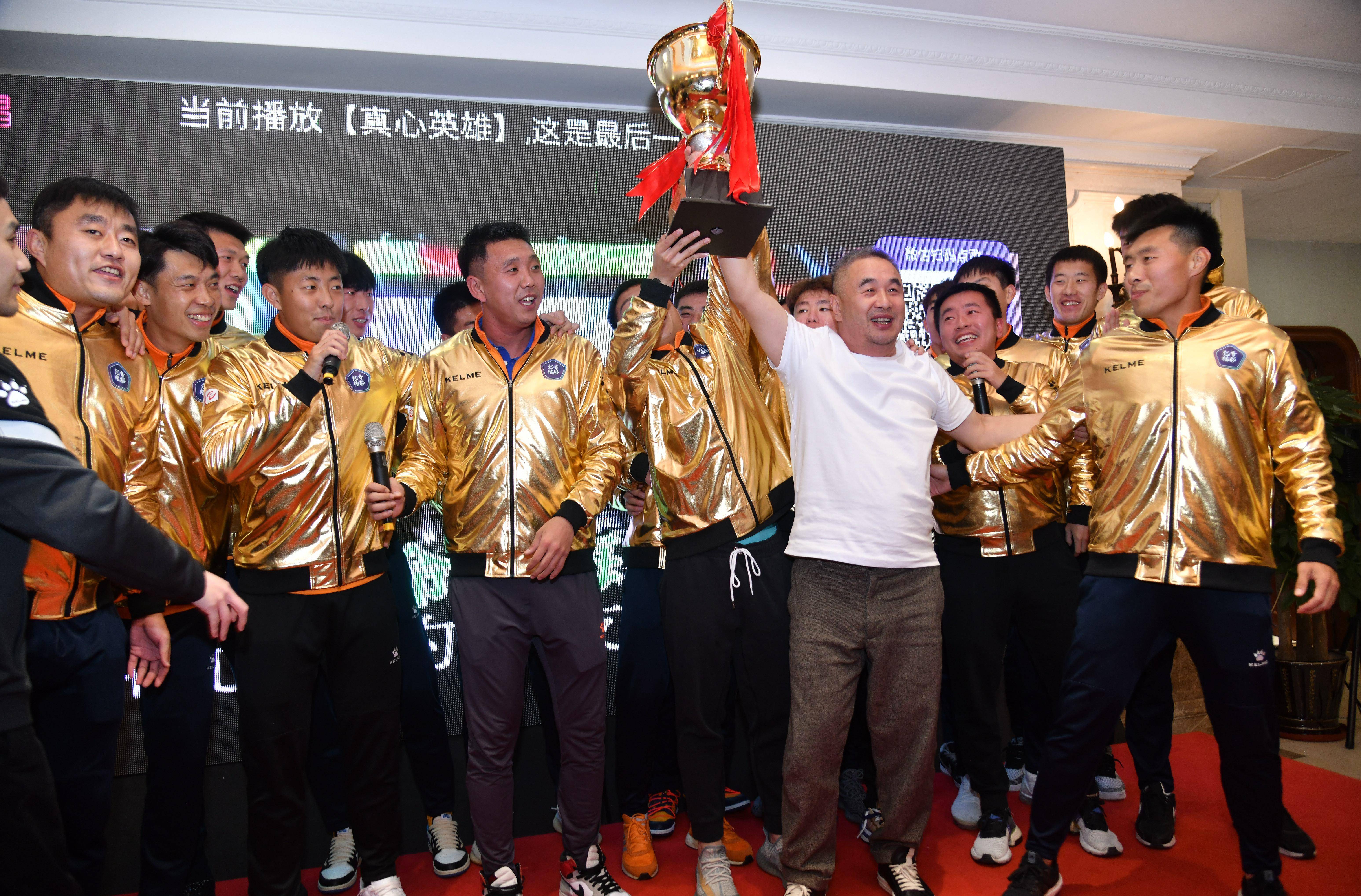 体育凯旋归来,青岛海牛重回中超