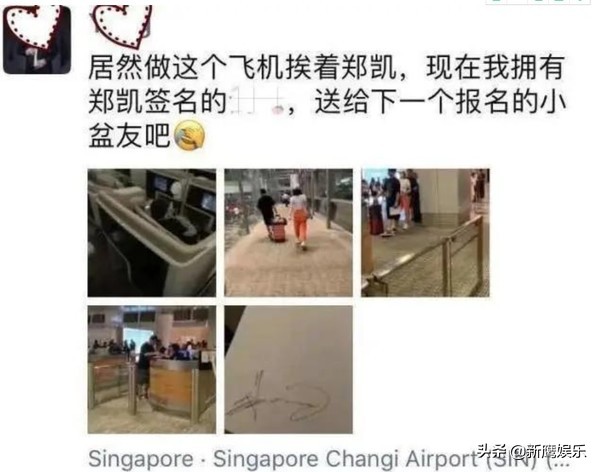 郑恺早年绯闻,郑恺的情感故事