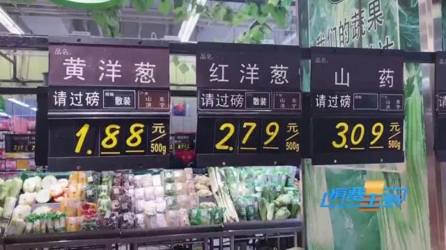 今日全国洋葱最新价格行情新闻,进口洋葱价格表