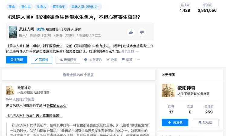 刺身鱼要速冻吗,放了1年的腌鱼还可以吃吗