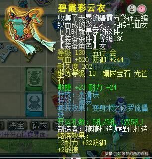 梦幻西游全服第一母猴子,梦幻西游全服第一175大唐