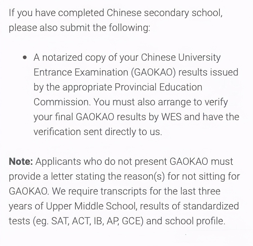 国外的大学认可中国高考么,国外哪些大学可以接受专科留学