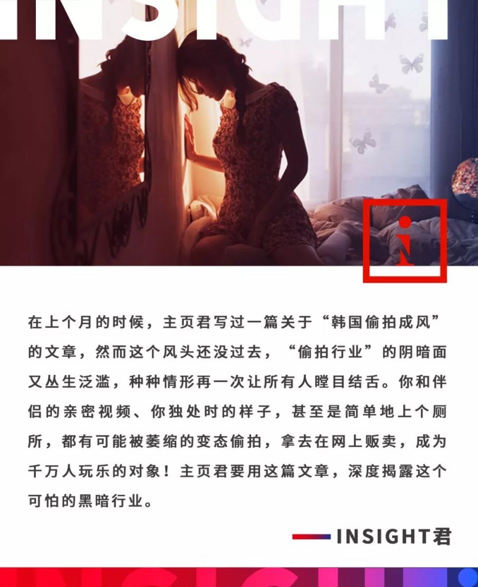 全民警惕身边的间谍行为,全民防骗最好的套路