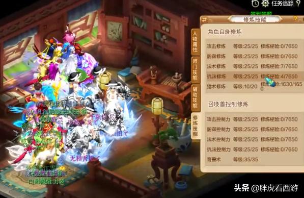 210联武神坛天机城,梦幻西游武神坛天机城硬件展示