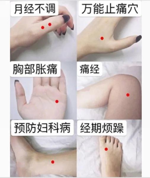 疫情期间女性肚子痛,疫情期间月经怎么缓解