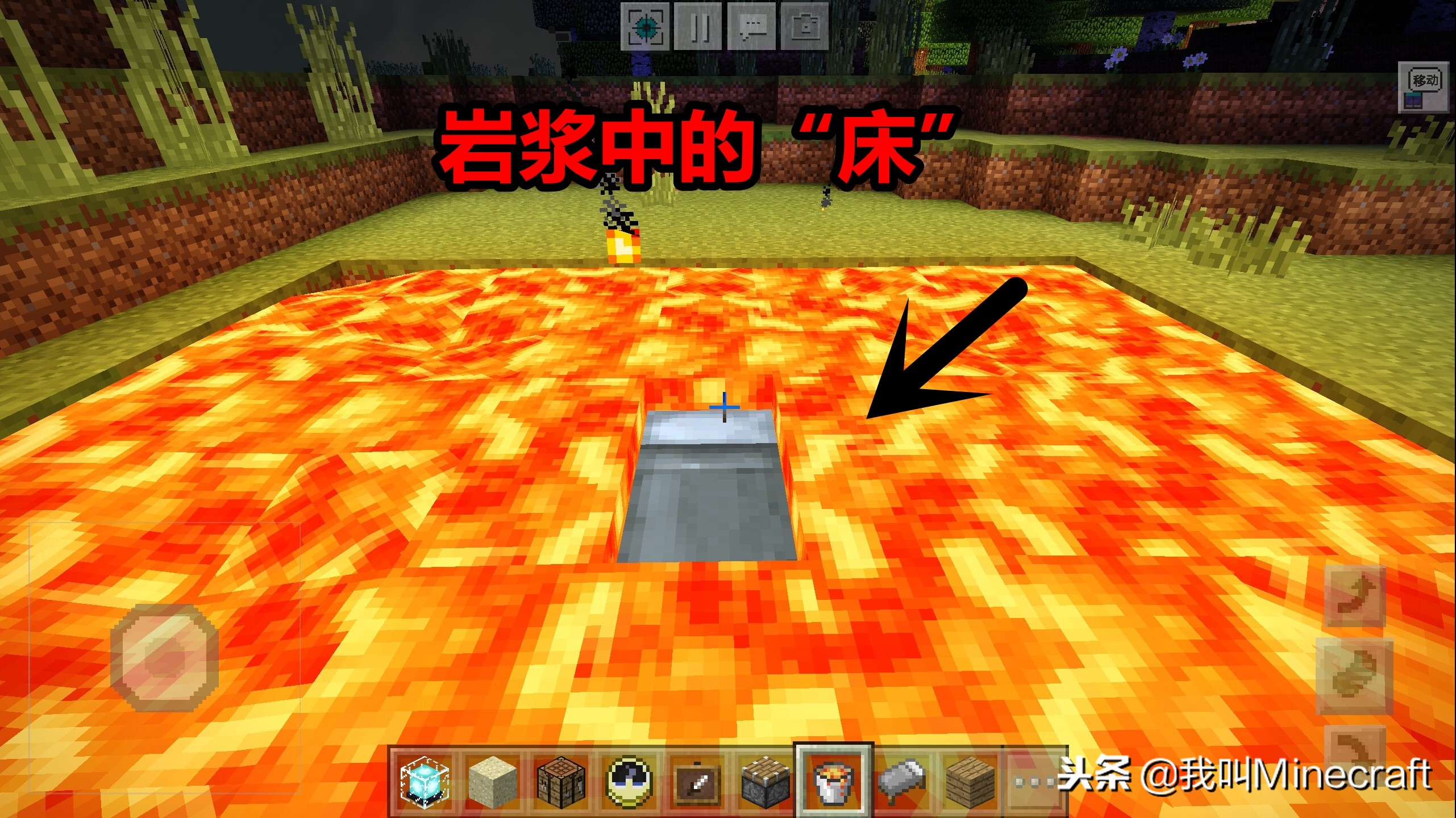 我的世界床的用途,我的世界床的用处有哪些