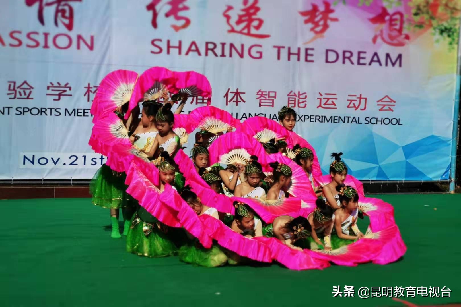 海青外国语实验学校开学典礼,海青外国语实验学校足球运动会