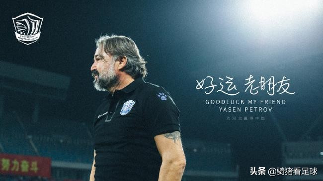 卡纳瓦罗广州恒大第一次执教,卡纳瓦罗广州恒大集锦