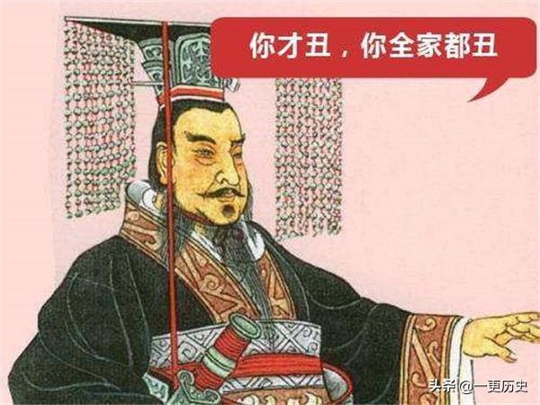 大秦赋嬴政霸气照片,大秦赋秦始皇眼神