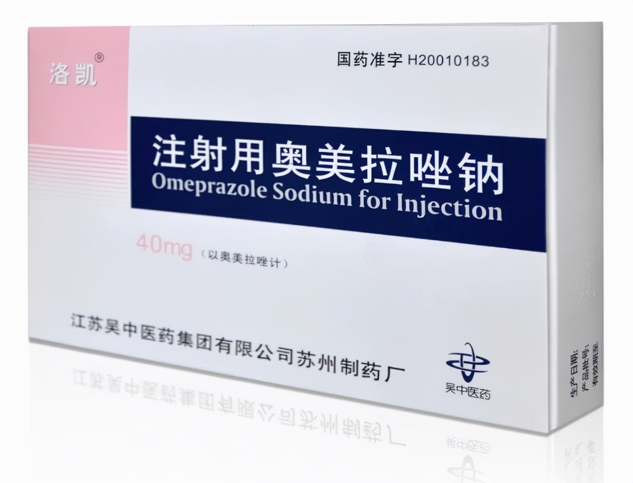 注射用奥美拉唑处方专项点评内容,注射用奥美拉唑钠国内外研究现状