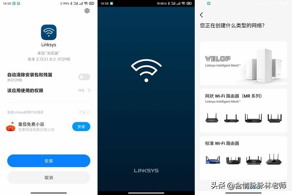 linksysmr7350wifi璁剧疆,linksysmr7350鎬庝箞杩炴帴缃戠粶