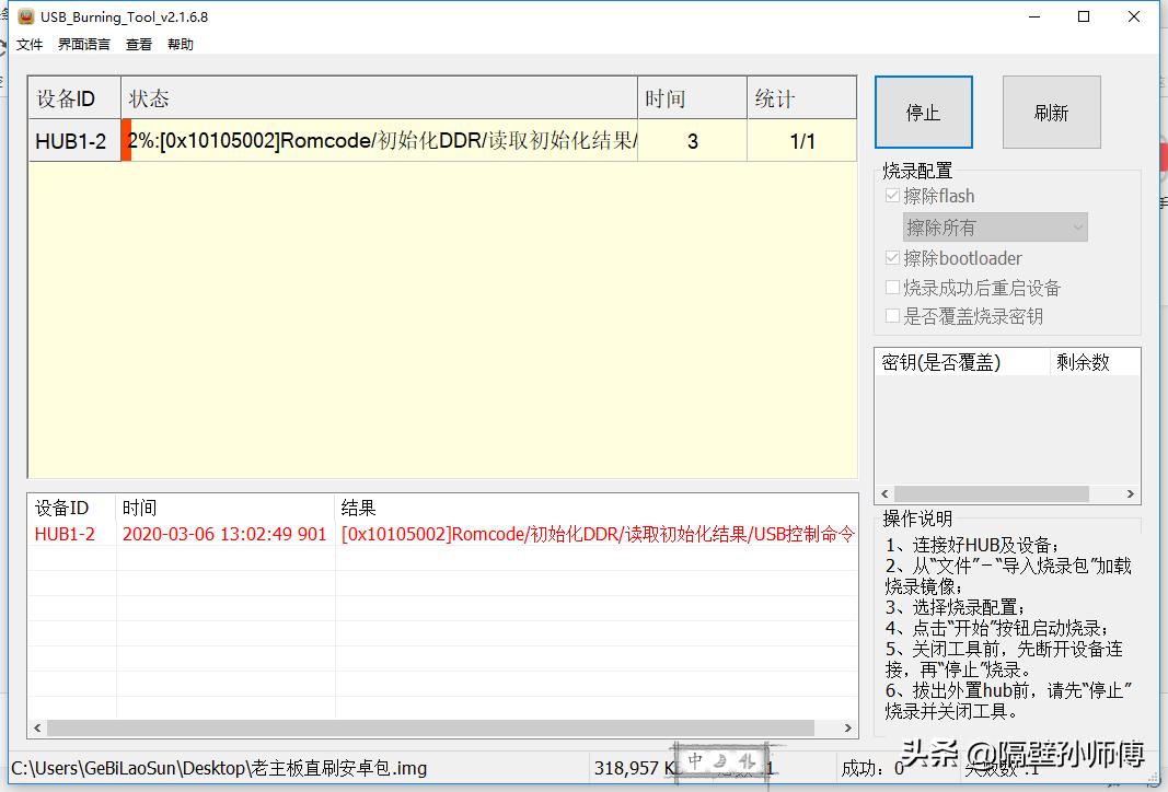 玩客云armbian系统能干什么,玩客云刷armbian教程新版