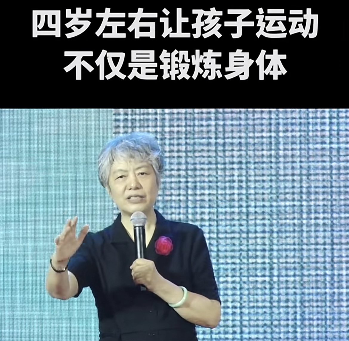 李玫瑾孩子多运动的好处,李玫瑾说12岁孩子要尽量运动