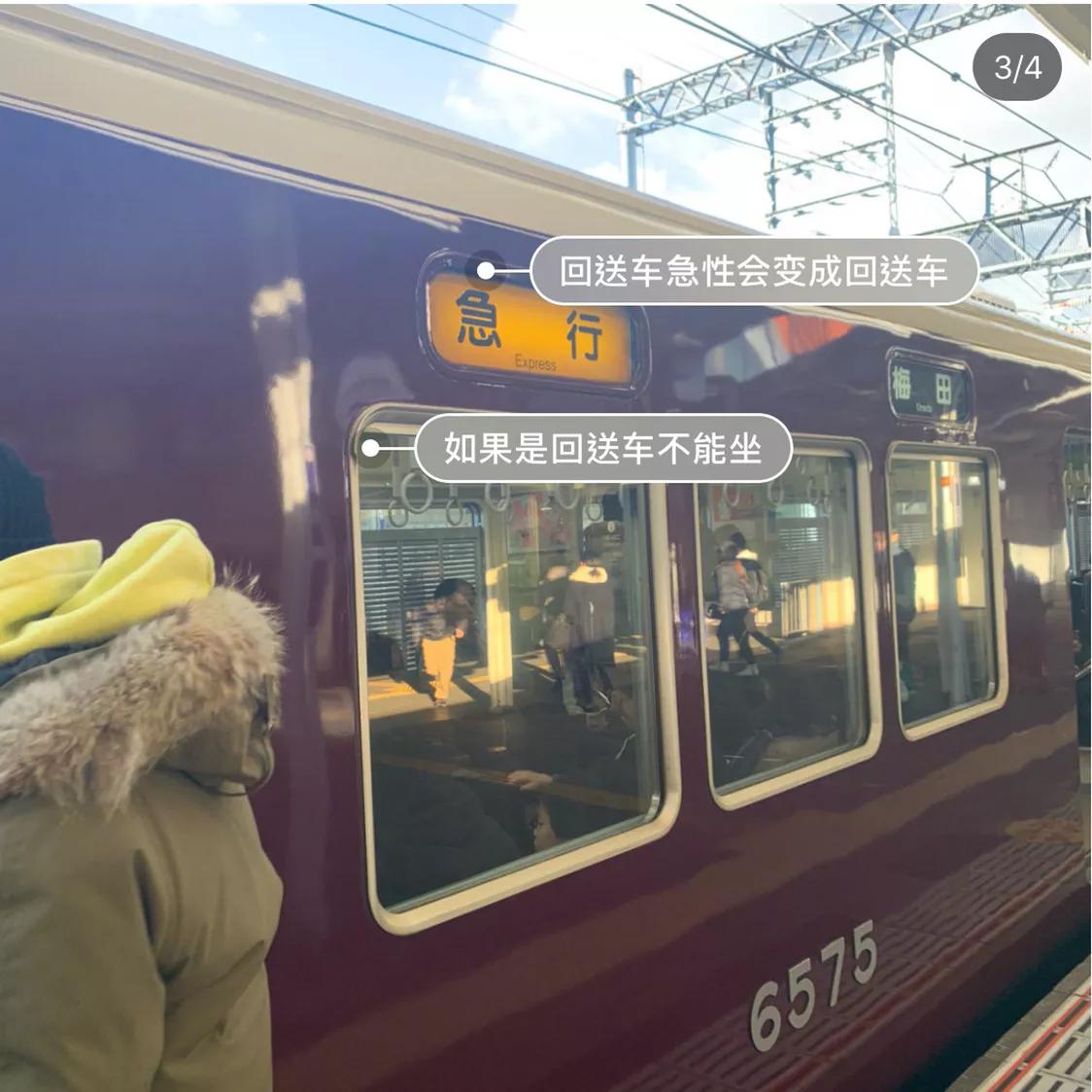 日本交通复杂,日本十天自由行的交通问题