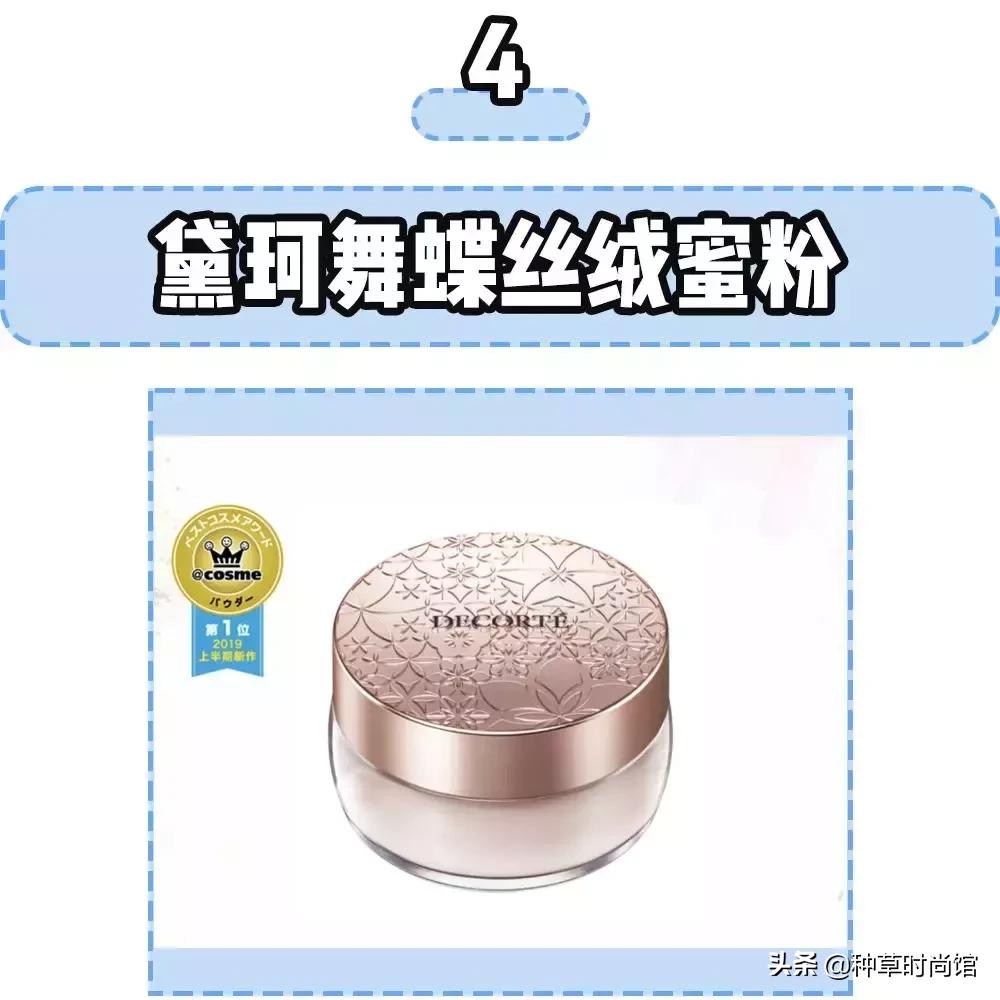 白名单出炉!这8款你绝对没用过