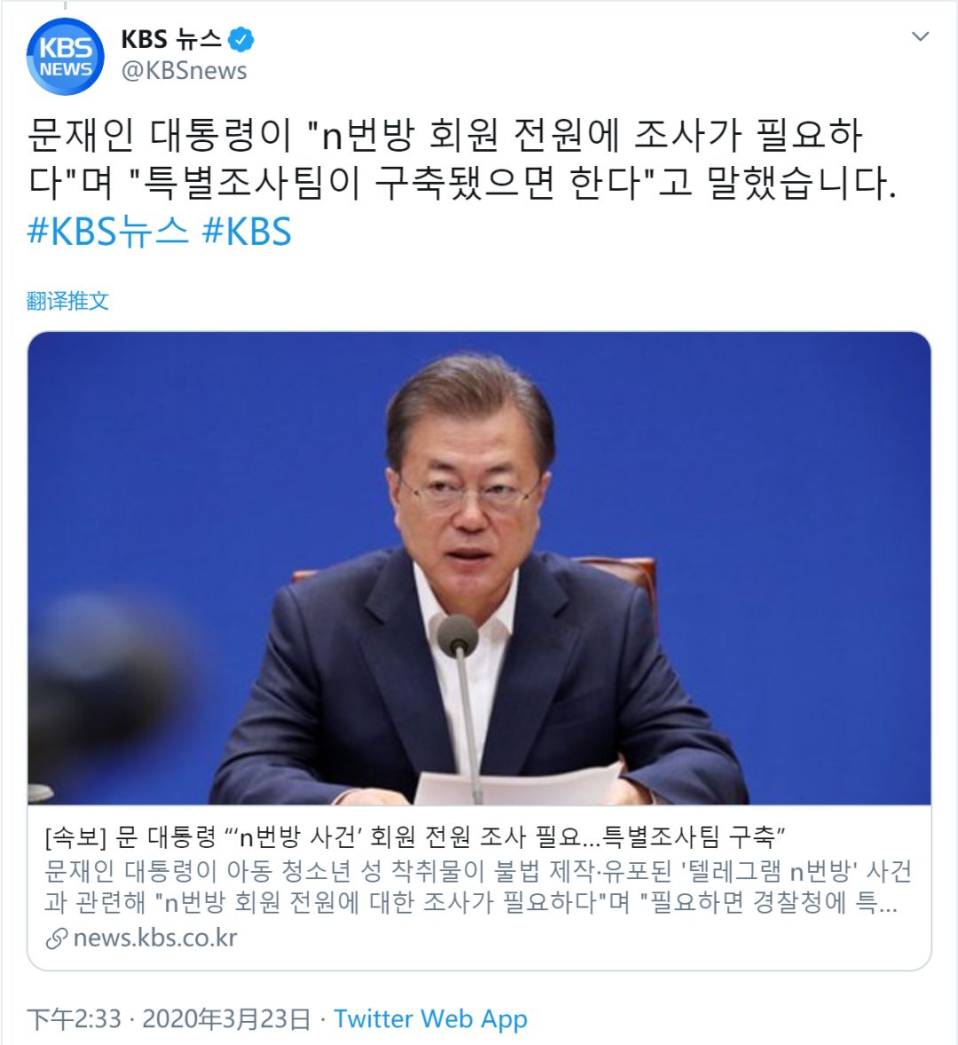 韩国n号房事件,n号房韩国事件始末