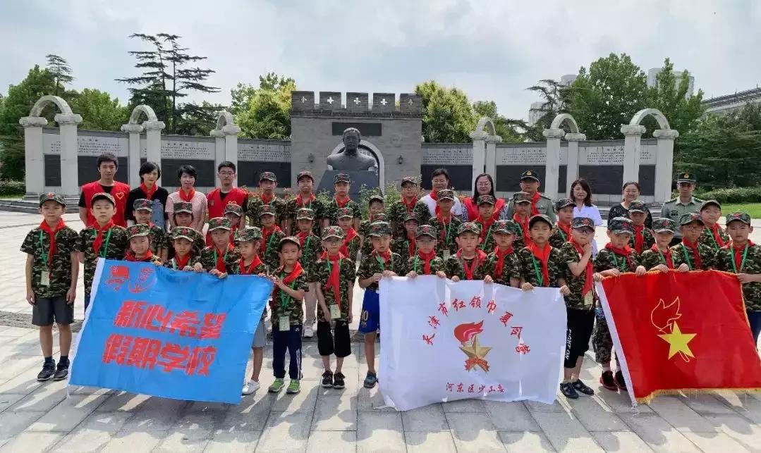 【我和我的祖国】团区委等部门举办“小兵访军营”红色基因传承夏令营活动