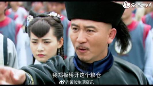 难得糊涂郑板桥,难得糊涂郑板桥电视剧