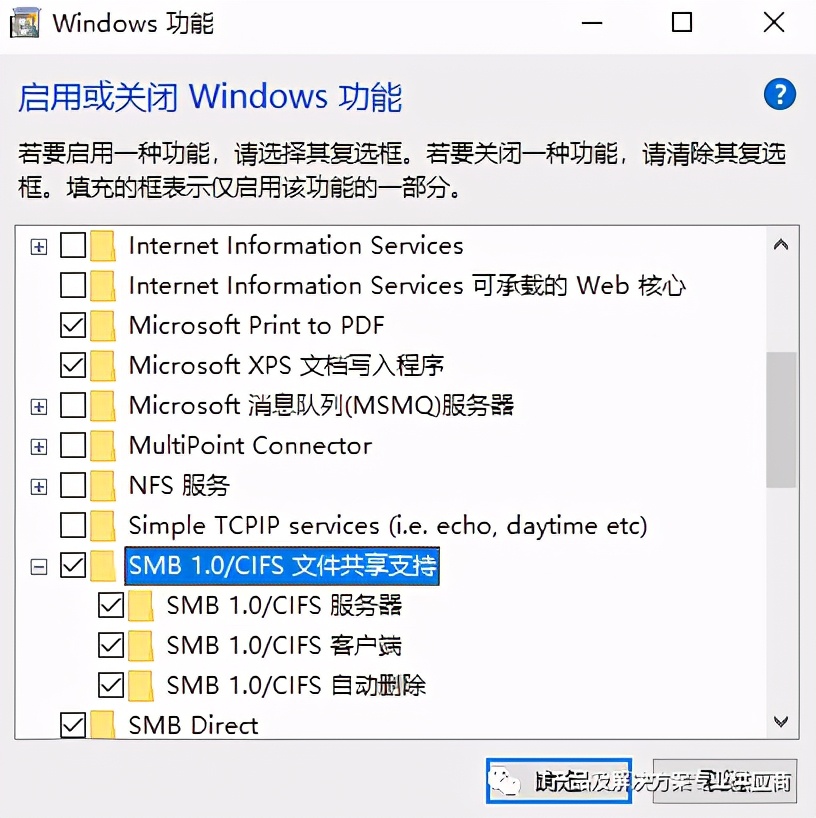win10怎么访问xp共享文件,如何解决win10和xp共享问题