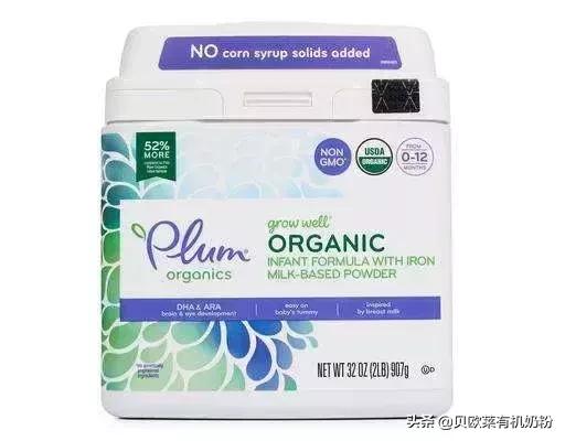 一款真正的有机儿童奶粉,进口婴儿奶粉推荐0-6个月测评