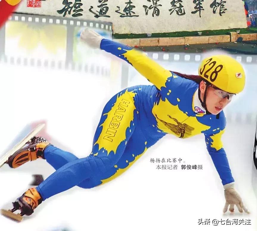 七台河实施冲击2022双星闪耀十项工程擦亮城市名片